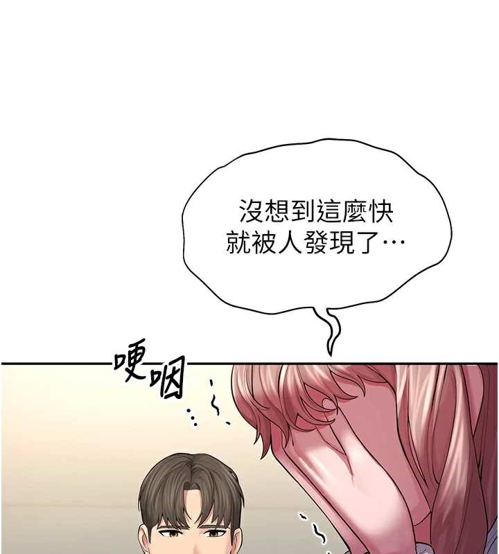 校园禁播角落第4话-克制不住露阴的衝动&hearts;