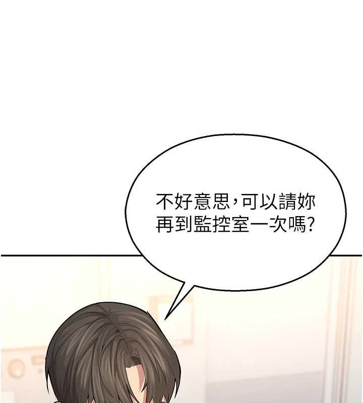 校园禁播角落第4话-克制不住露阴的衝动&hearts;