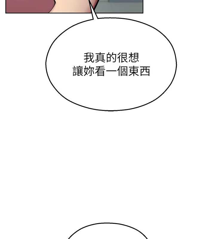校园禁播角落第4话-克制不住露阴的衝动&hearts;