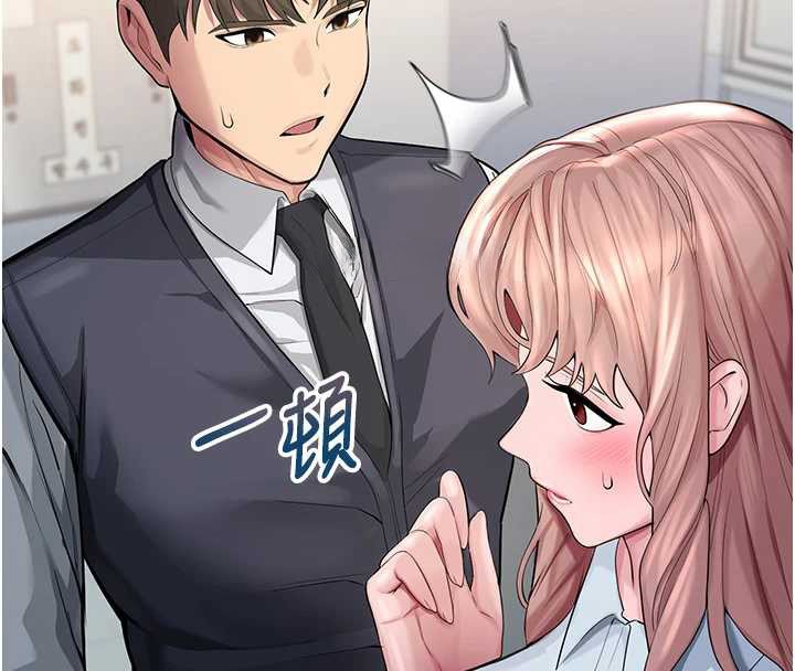 校园禁播角落第4話-克制不住露陰的衝動&hearts;