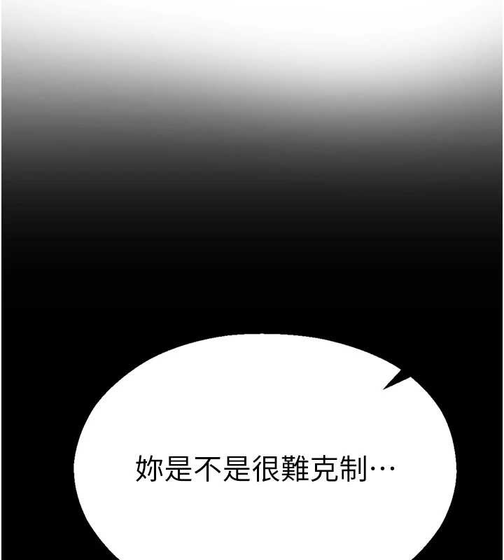 校园禁播角落第4話-克制不住露陰的衝動&hearts;