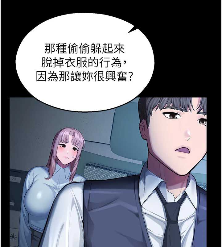 校园禁播角落第4话-克制不住露阴的衝动&hearts;