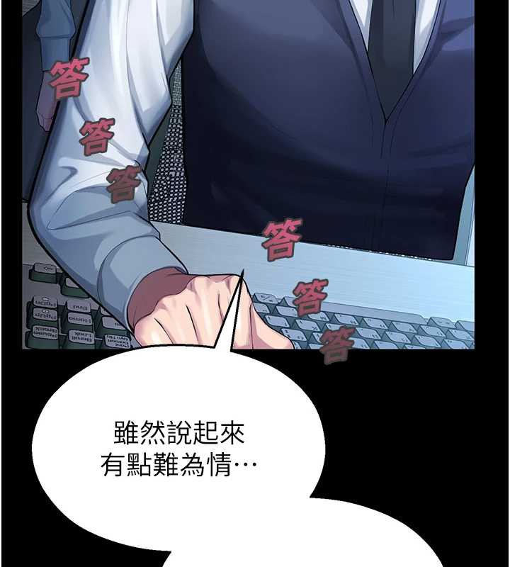 校园禁播角落第4話-克制不住露陰的衝動&hearts;