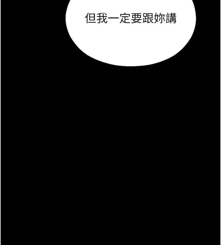 校園禁播角落第4話-克制不住露陰的衝動&hearts;