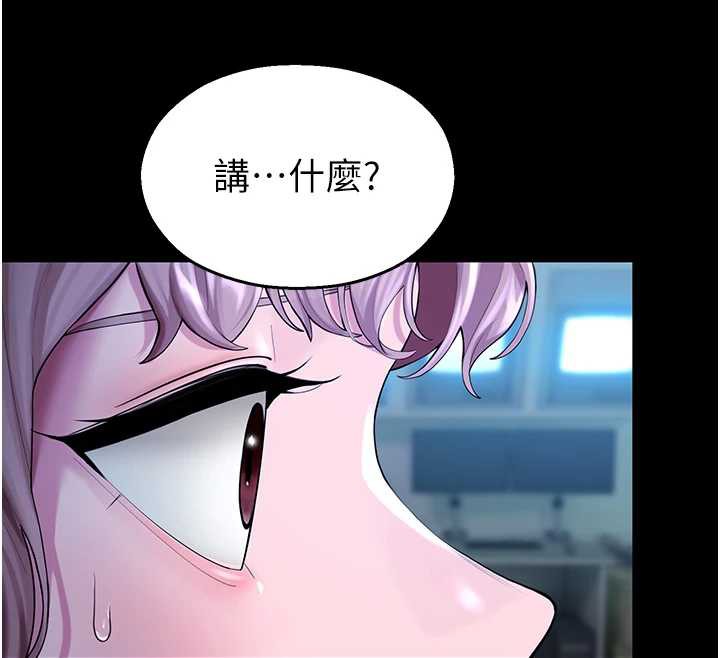 校园禁播角落第4话-克制不住露阴的衝动&hearts;