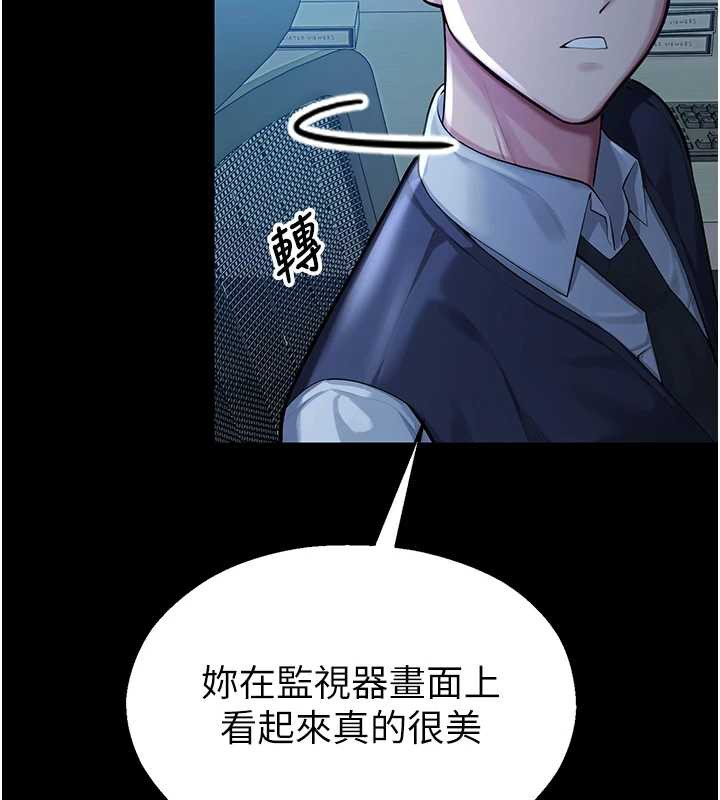 校园禁播角落第4話-克制不住露陰的衝動&hearts;