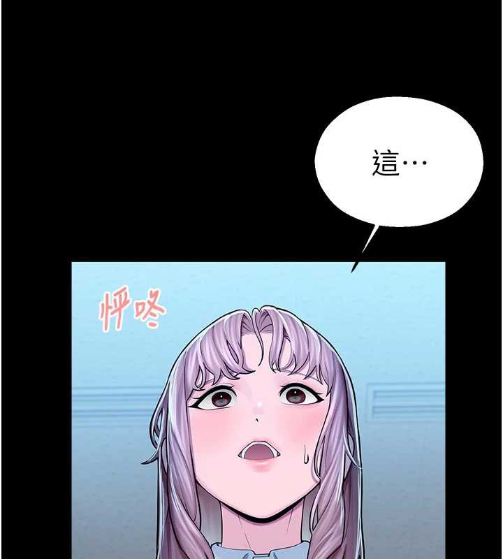 校园禁播角落第4话-克制不住露阴的衝动&hearts;