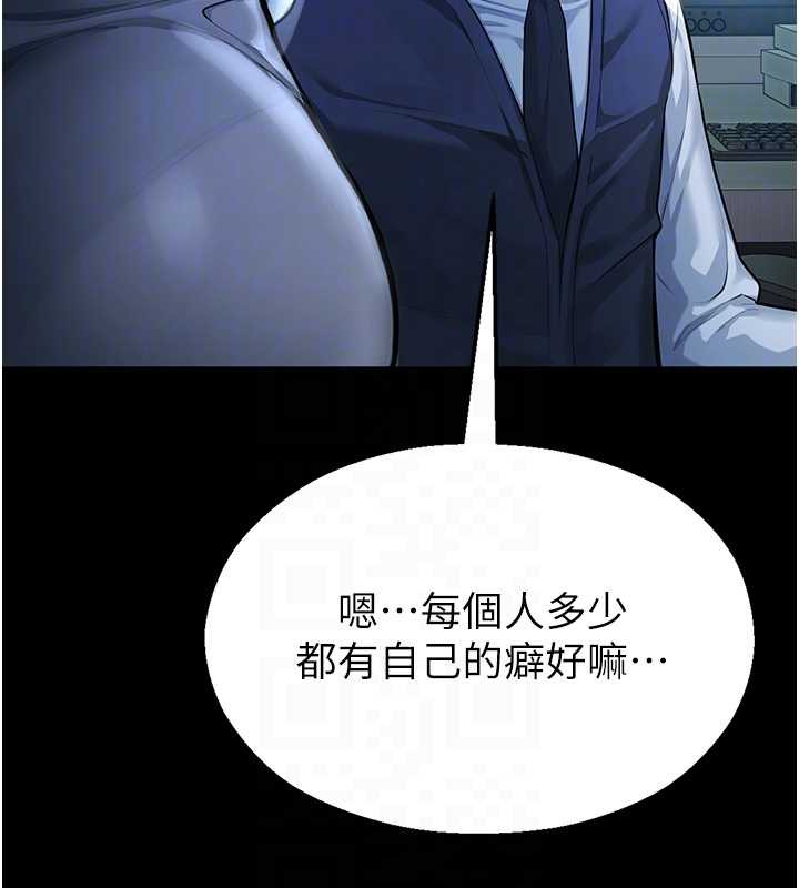 校园禁播角落第4話-克制不住露陰的衝動&hearts;
