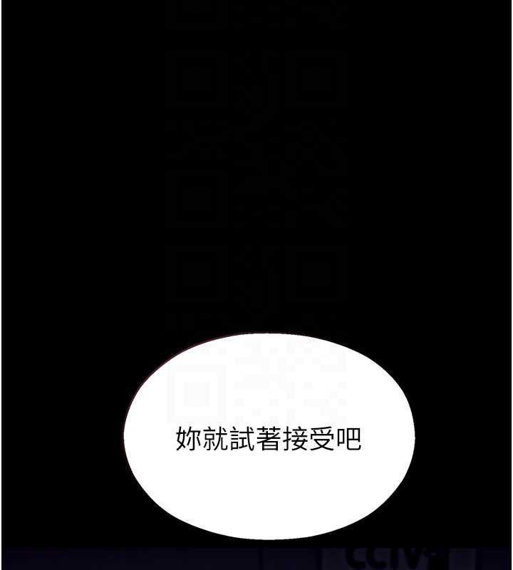 校园禁播角落第4话-克制不住露阴的衝动&hearts;