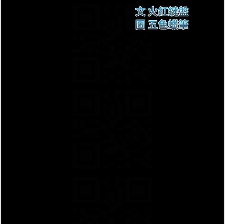 校园禁播角落第4话-克制不住露阴的衝动&hearts;