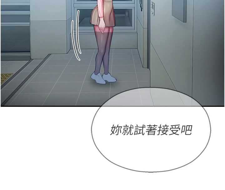 校园禁播角落第4话-克制不住露阴的衝动&hearts;