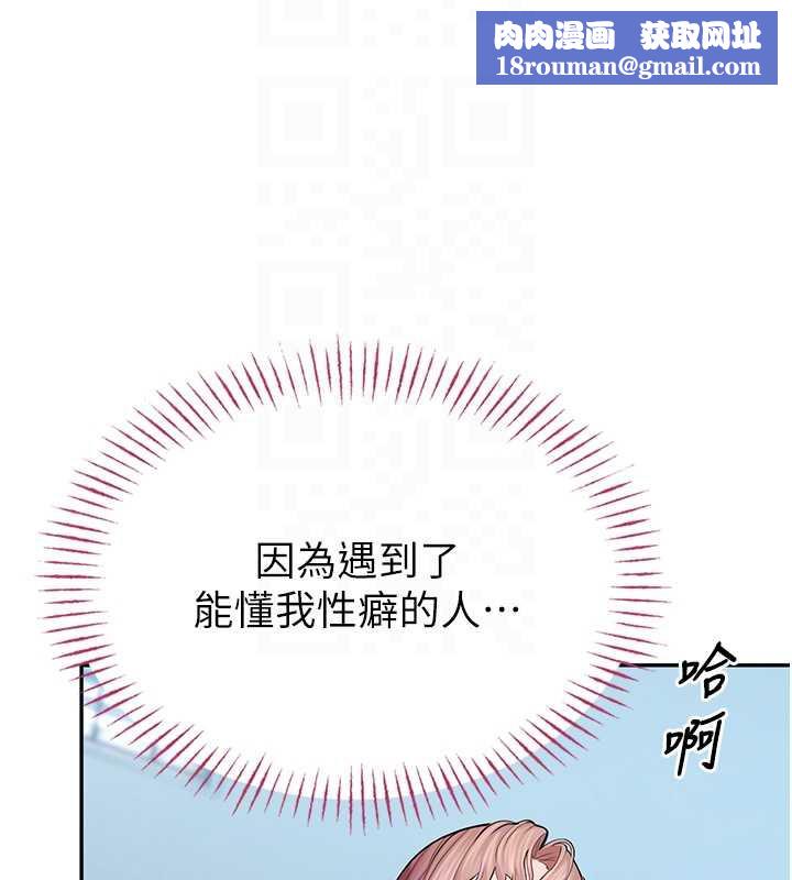 校园禁播角落第4话-克制不住露阴的衝动&hearts;