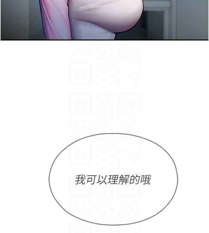 校园禁播角落第4話-克制不住露陰的衝動&hearts;