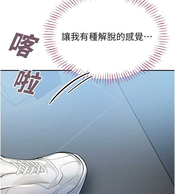 校园禁播角落第4话-克制不住露阴的衝动&hearts;