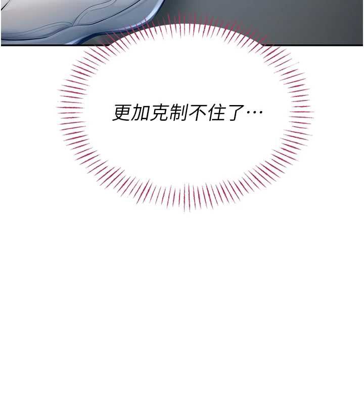 校园禁播角落第4話-克制不住露陰的衝動&hearts;