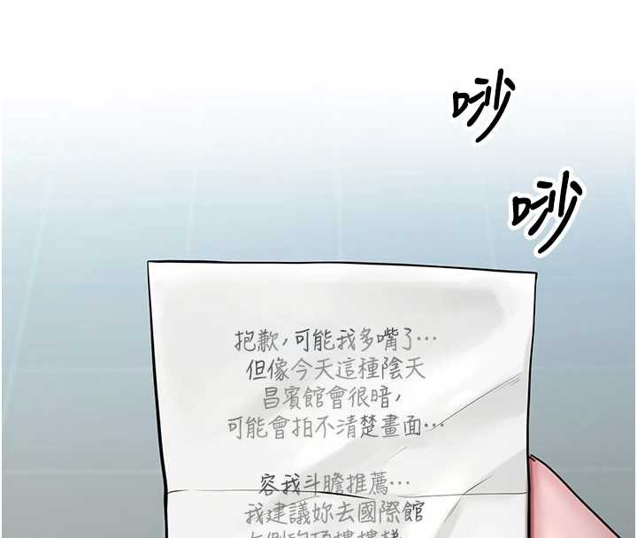 校园禁播角落第4話-克制不住露陰的衝動&hearts;