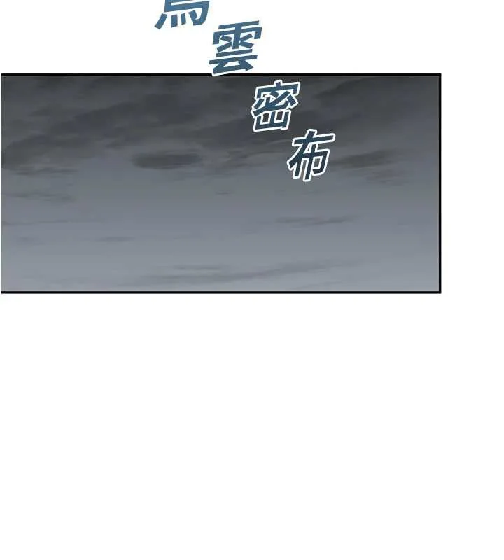 校園禁播角落第4話-克制不住露陰的衝動&hearts;