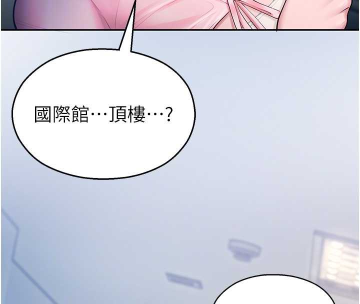 校园禁播角落第4话-克制不住露阴的衝动&hearts;