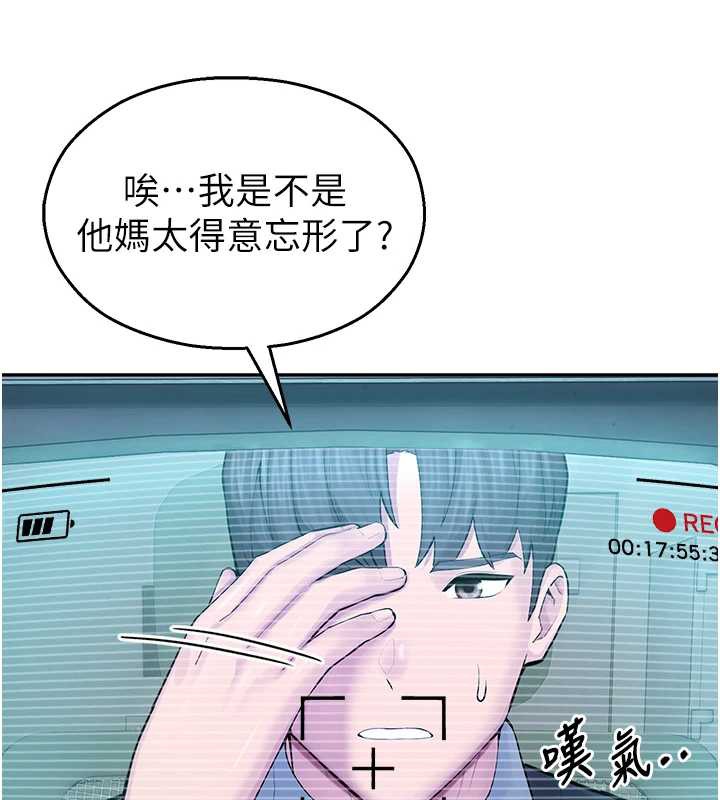 校园禁播角落第4話-克制不住露陰的衝動&hearts;