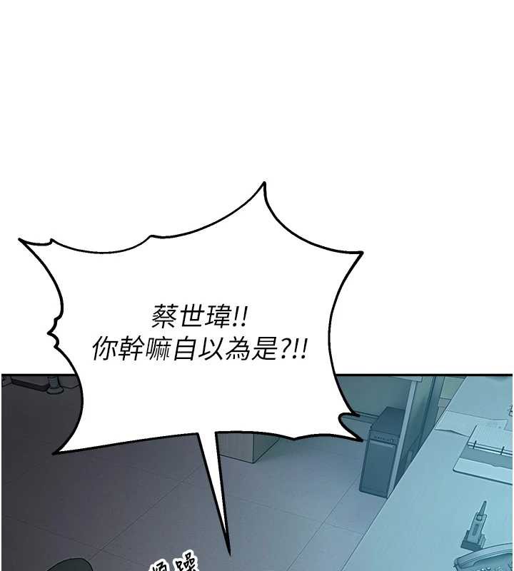 校园禁播角落第4话-克制不住露阴的衝动&hearts;
