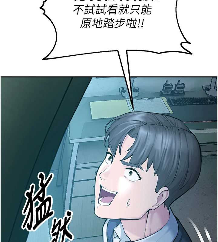 校园禁播角落第4話-克制不住露陰的衝動&hearts;