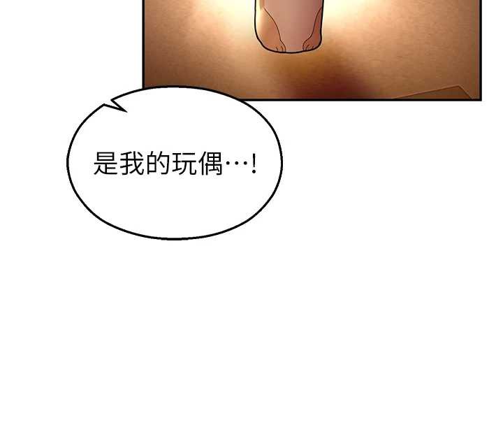 校园禁播角落第4话-克制不住露阴的衝动&hearts;