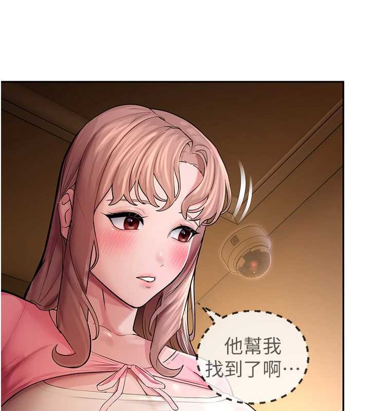 校园禁播角落第4話-克制不住露陰的衝動&hearts;