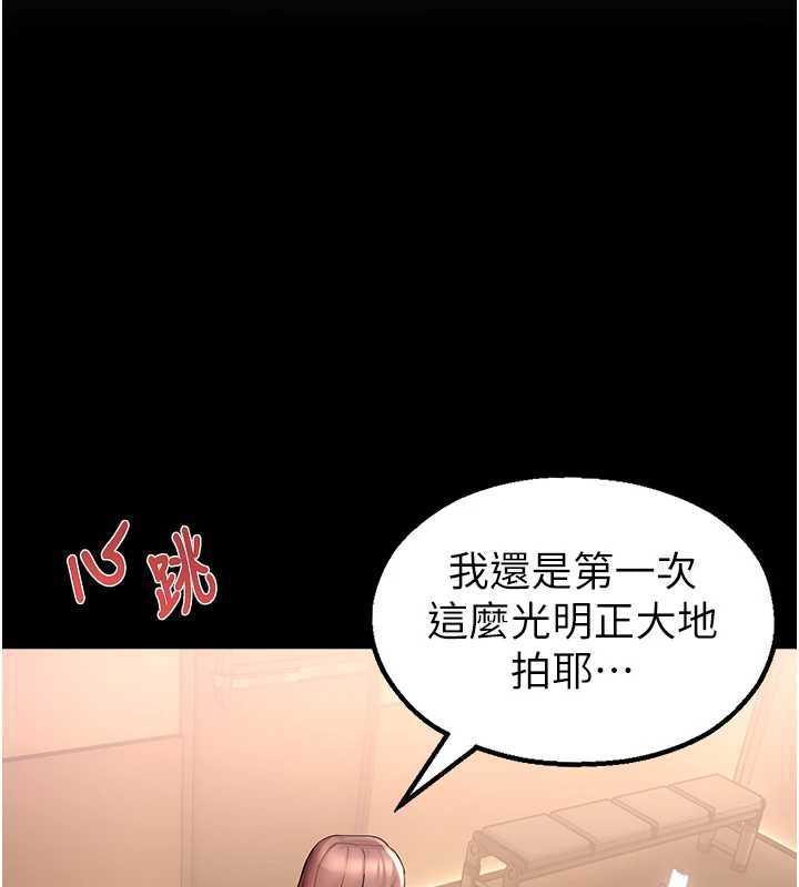 校园禁播角落第4话-克制不住露阴的衝动&hearts;