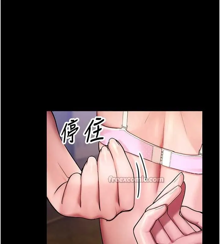 校園禁播角落第4話-克制不住露陰的衝動&hearts;