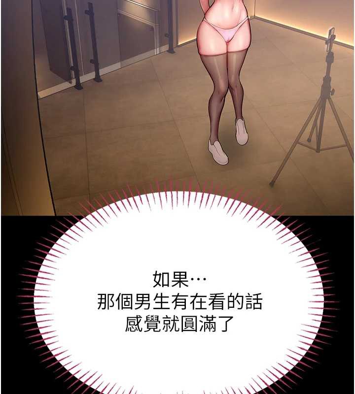 校园禁播角落第4话-克制不住露阴的衝动&hearts;