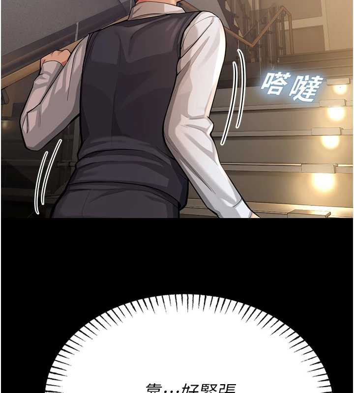 校园禁播角落第4话-克制不住露阴的衝动&hearts;