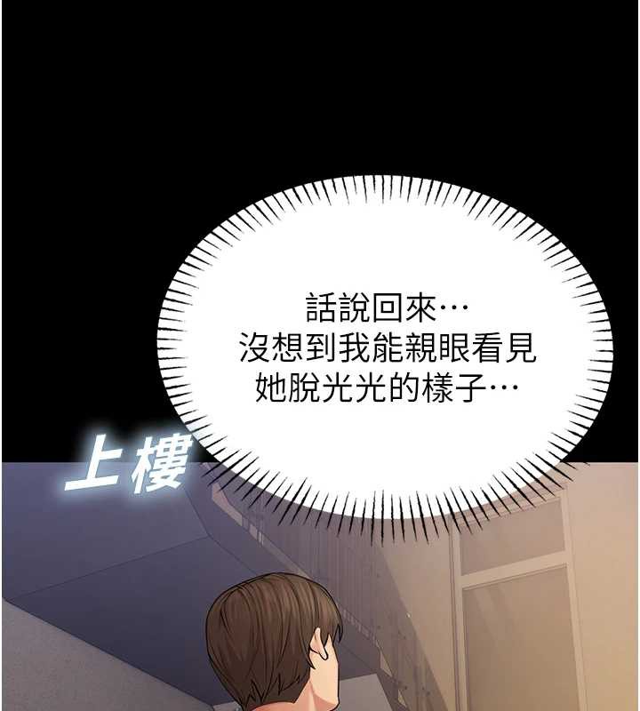校园禁播角落第4话-克制不住露阴的衝动&hearts;