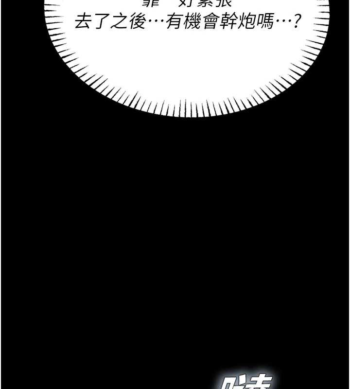 校园禁播角落第4话-克制不住露阴的衝动&hearts;