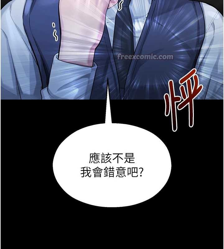 校园禁播角落第4话-克制不住露阴的衝动&hearts;