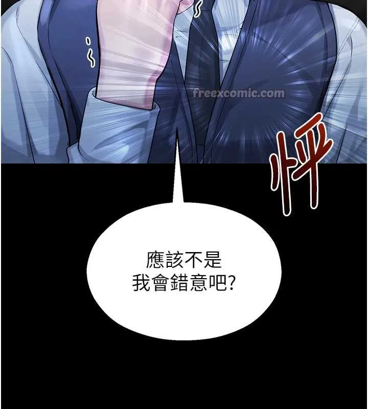 校園禁播角落第4話-克制不住露陰的衝動&hearts;