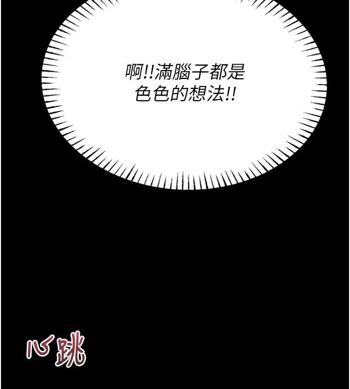 校园禁播角落第4话-克制不住露阴的衝动&hearts;