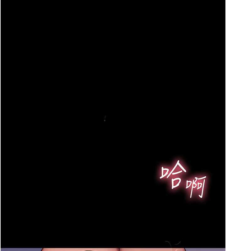 校园禁播角落第4话-克制不住露阴的衝动&hearts;