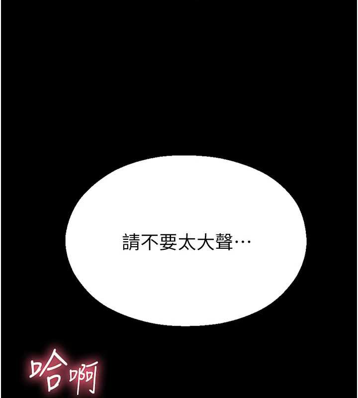 校园禁播角落第4话-克制不住露阴的衝动&hearts;