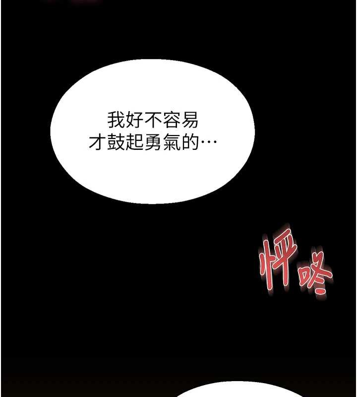 校园禁播角落第4话-克制不住露阴的衝动&hearts;