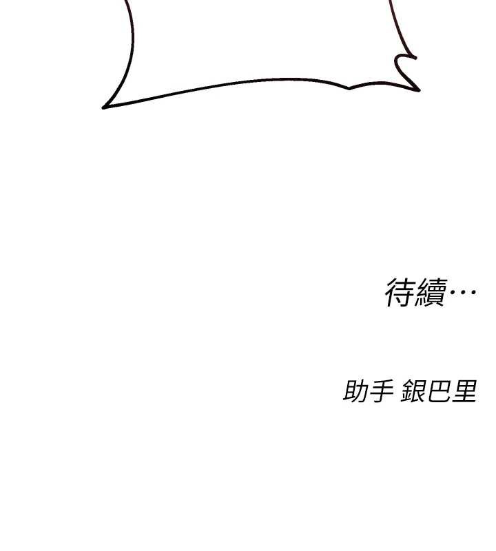 校园禁播角落第4話-克制不住露陰的衝動&hearts;