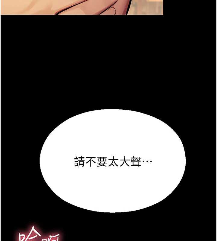 校园禁播角落第5话-是妳自己要玩火的!