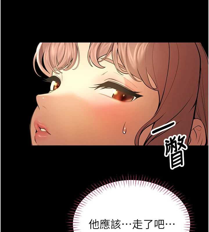 校园禁播角落第5話-是妳自己要玩火的!