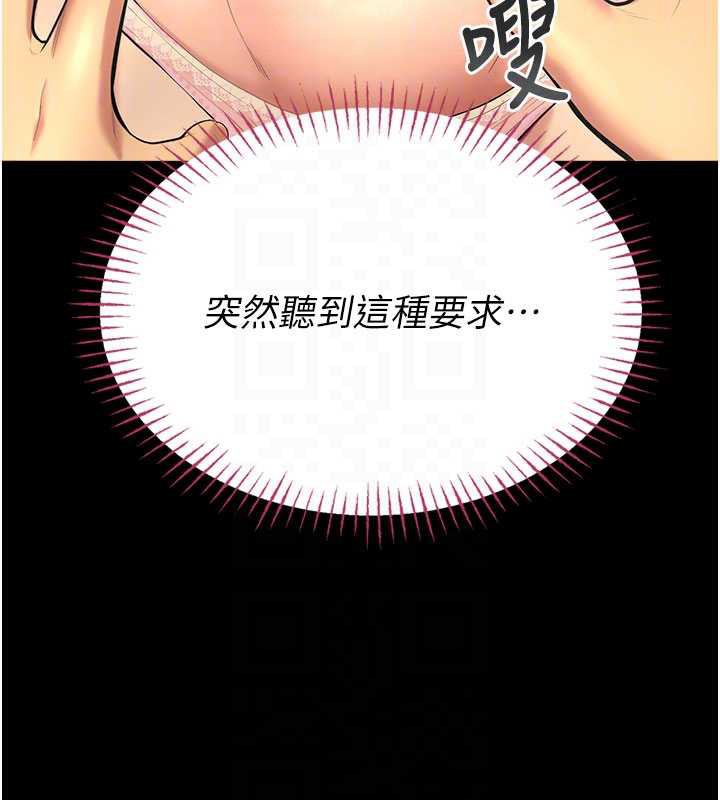 校园禁播角落第5话-是妳自己要玩火的!
