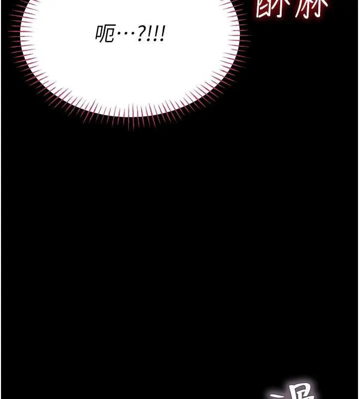 校園禁播角落第5話-是妳自己要玩火的!