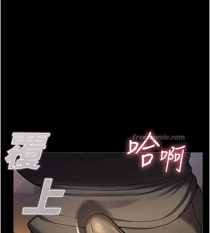 校園禁播角落第5話-是妳自己要玩火的!