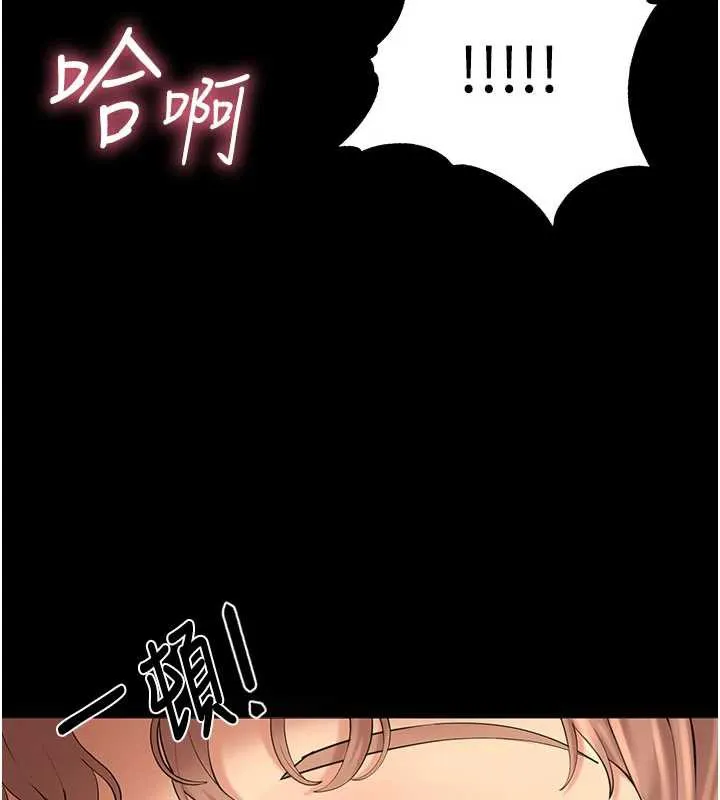 校園禁播角落第5話-是妳自己要玩火的!