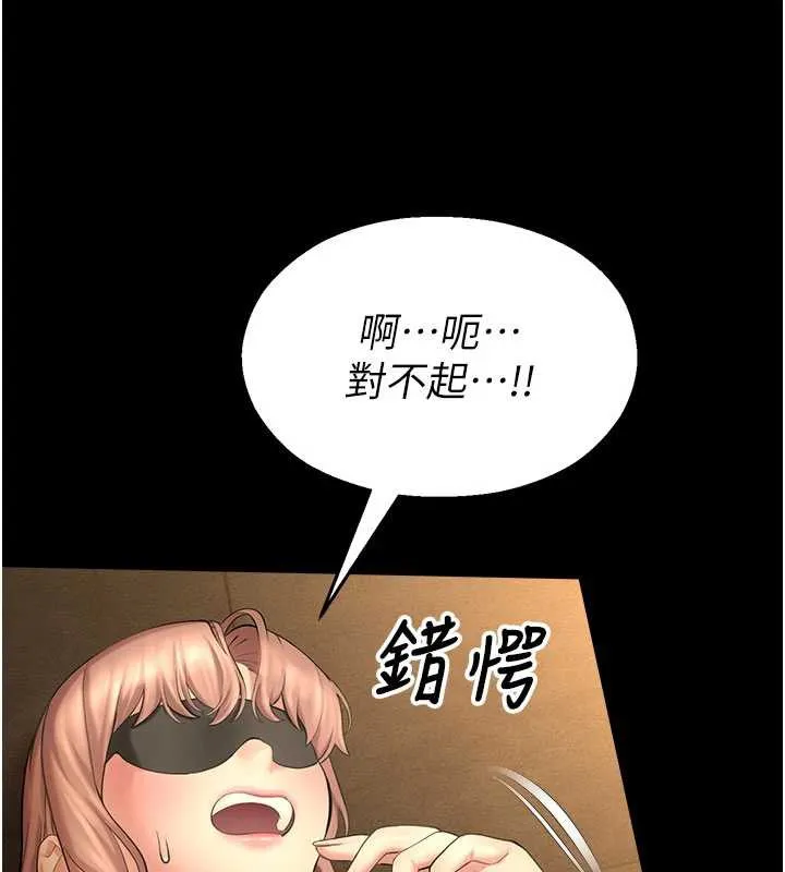 校園禁播角落第5話-是妳自己要玩火的!