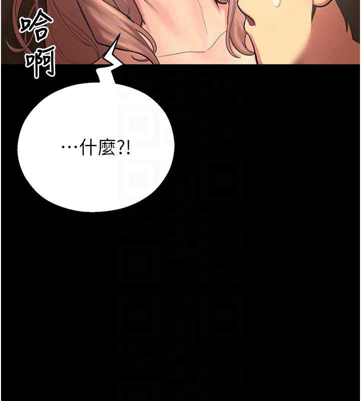 校园禁播角落第5话-是妳自己要玩火的!