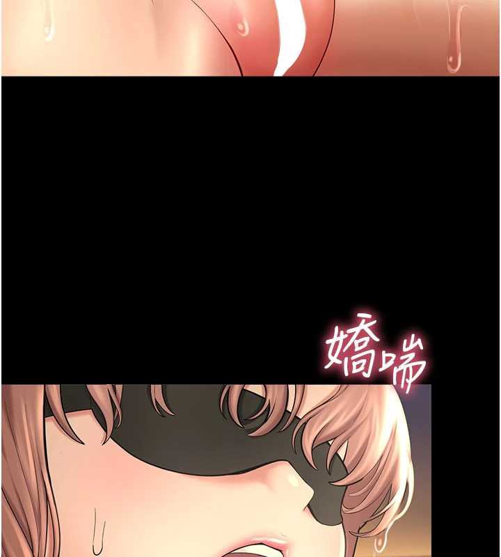 校园禁播角落第5话-是妳自己要玩火的!