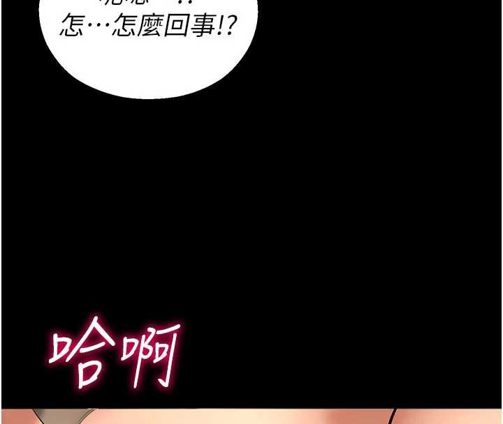 校园禁播角落第5话-是妳自己要玩火的!